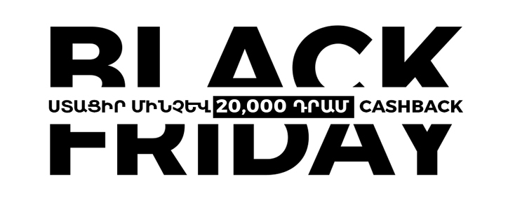 Black Friday CashBack from Converse Bank