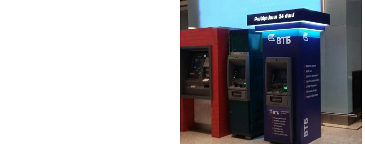 ՎՏԲ-Հայաստան Բանկն այժմ ունի բանկոմատ նաև «Զվարթնոց» օդանավակայանի տարածքում