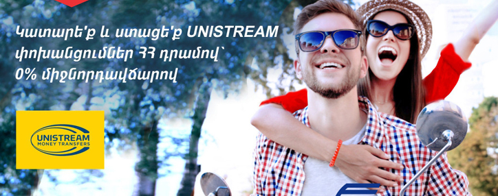 VTB Bank (Armenia) launches free money transfer service via UNISTREAM 