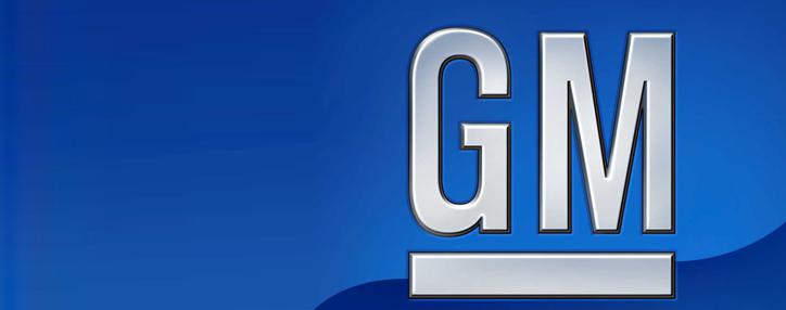 GM обошел Toyota по объему продаж в 2011 году
