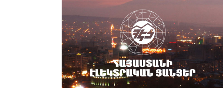 В ЭСА ответили на сообщение "Веолия Джур" о колебаниях напряжения электроэнергии