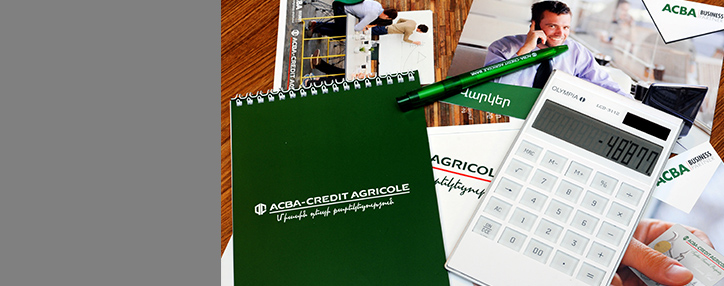 ԱԿԲԱ-ԿՐԵԴԻՏ ԱԳՐԻԿՈԼ ԲԱՆԿԸ 1 միլիարդ ՀՀ դրամի պարտատոմսեր կտեղաբաշխի