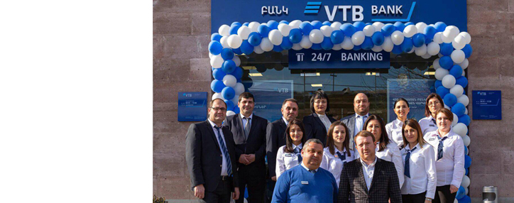 ՎՏԲ-Հայաստան Բանկի «Բերդ» մասնաճյուղը վերաբացվել է նոր հասցեում