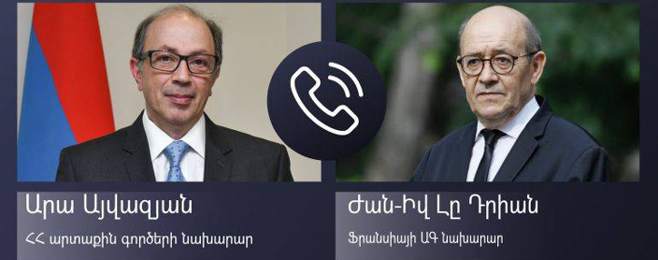 Այվազյանը Ֆրանսիայի ԱԳ նախարարի հետ քննարկել է հետպատերազմյան իրավիճակն Արցախում 