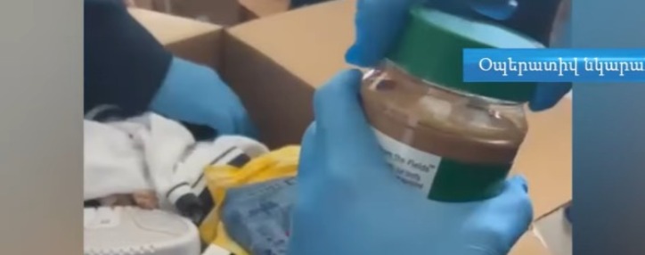  Hashish oil attempted to be sent from the USA to Armenia