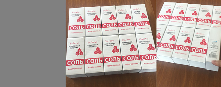 Կանխվել է ադրբեջանական աղի ներկրումը Հայաստան