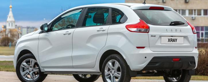 Названа максимальная стоимость Lada XRay 