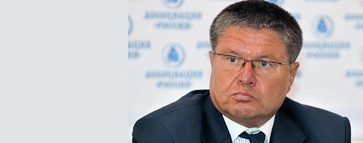 Возможное снижение рейтингов РФ будет экономически необоснованным - Улюкаев