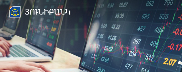 Привилегированные акции Юнибанка прошли листинг на Армянской фондовой бирже