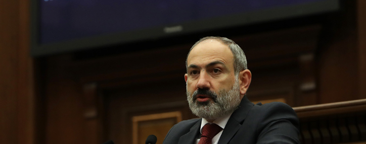 Փաշինյան.սահմանակից երկրների հետ հարաբերությունների կարգավորումը կառավարության արտաքին քաղաքականության կարևոր ուղղություններից է լինելու