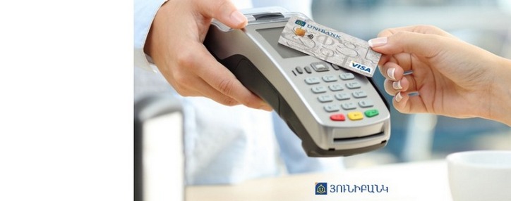 Юнибанк предлагает бесконтактные карты Visa для безопасных платежей