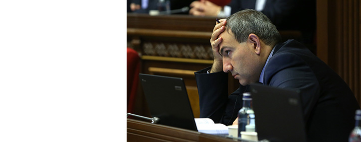 ՀԱԿ խորհրդարանական խմբակցության նախագահ Նիկոլ Փաշինյանի դեմ նոր արշավ է սկսվել