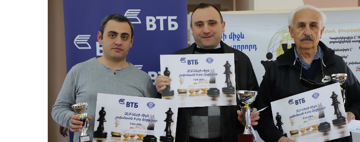 ՎՏԲ-Հայաստան Բանկի հովանավորությամբ ավարտվեց ԶԼՄ-ների միջև շախմատի4-րդ առաջնությունը