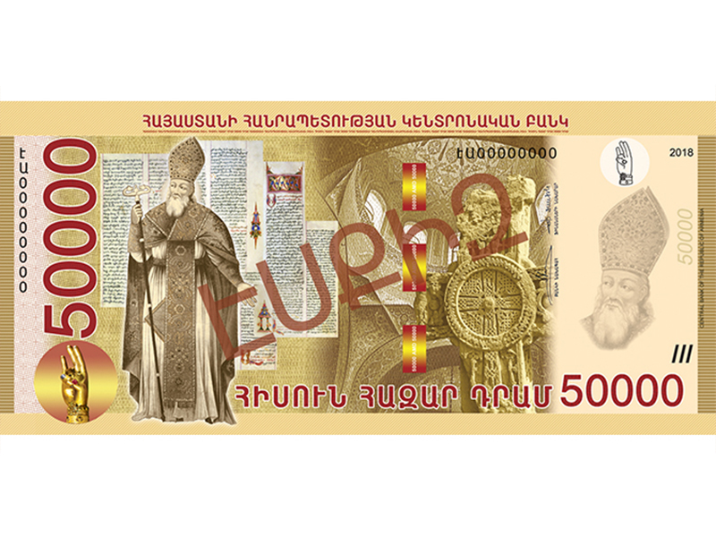  EDB: Armenian dram grows stronger