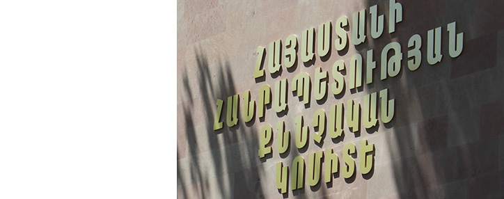 В Армении командир роты обвиняется в доведении солдата до самоубийства - Следком 