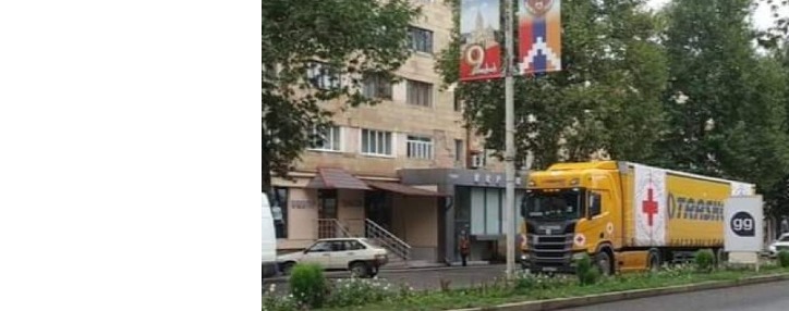 Ռուսաստանի կողմից Արցախին ուղարկված հումանիտար օգնությամբ բեռնված ավտոմեքենան Ակնա- Ասկերան ճանապարհով հասել է Ստեփանակերտ