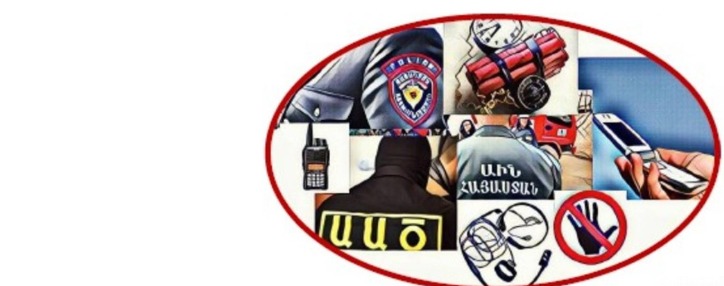 Վարքի կանոններ ահաբեկչության սպառնալիքի դեպքում. ԱԱԾ