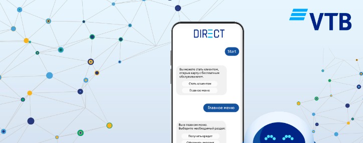 ВТБ (Армения) запустил первый банковский чат-бот в мессенджерах WhatsApp и Facebook