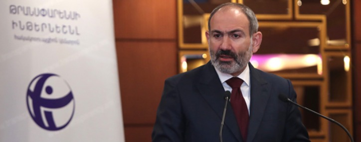 «Կոռուպցիայի դեմ պայքարի ոլորտում մեզ համար չկա նախորդ, ներկա իշխանություն». վարչապետ