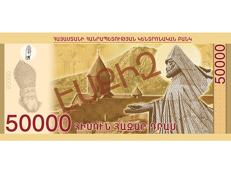 Central Bank unveils prototype composite banknotes-5
