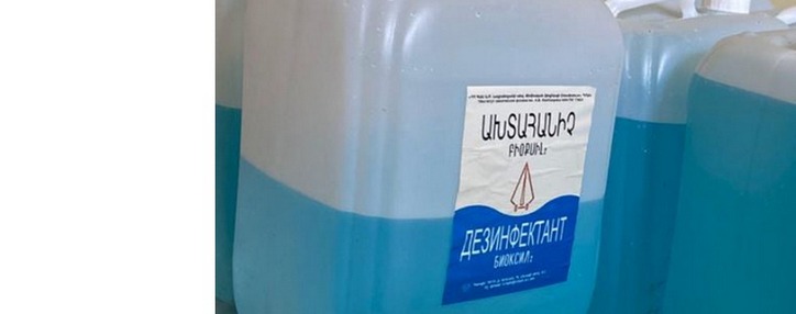 Հայ գիտնականները կորոնավիրուսի դեմ պայքարի համար նոր ախտահանիչ միջոց են ստեղծել