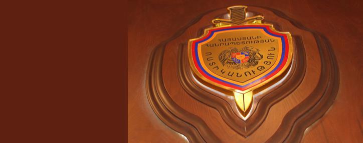 Правительство Армении утвердило порядок экзамена на полицейского