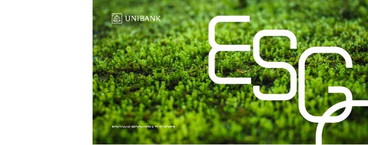 Аналитики Sustainalytics подтвердили соответствие Green Bond Framework Юнибанка международным стандартам
