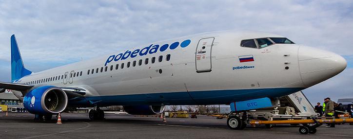 «Պոբեդա» ռուսական լոուքոսթերը կիրականացի Մոսկվա–Գյումրի չվերթերը