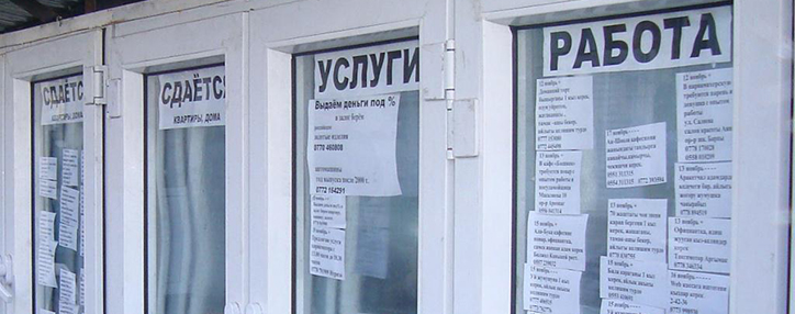 Безработица в государствах ОЭСР беспрецедентно выросла в апреле