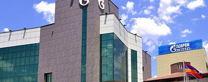 "Газпром-Армения" сообщает о возобновлении подачи газа из РФ в Армению 