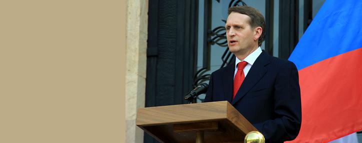 Спикер Госдумы РФ посетит с рабочим визитом Армению