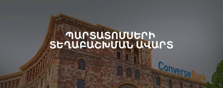 Converse Bank completes placement of corporate bonds