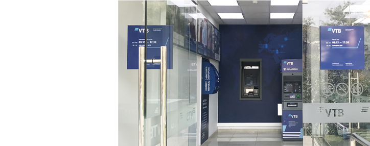 ՎՏԲ-Հայաստան Բանկն առաջատարն է ՀՀ բանկային համակարգում բանկոմատների քանակով