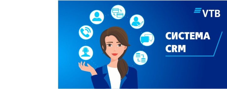 Банк ВТБ (Армения) переходит на новый уровень обслуживания клиентов