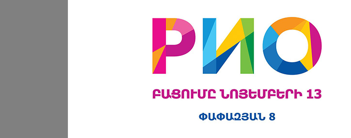 RIO shopping center to open in Yerevan