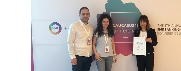 Ամերիաբանկը SME Banking Club-ի «Caucasus’19»  տարածաշրջանային համաժողովում