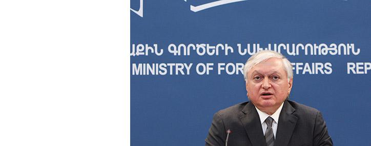 Налбандян: Ереван и Брюссель могут начать диалог по либерализации визового режима