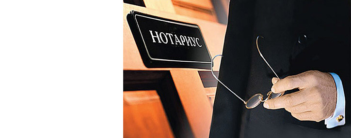 В Армении намерены криминализировать передачу заведомо ложной информации нотариусам