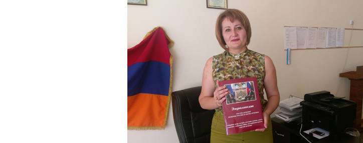 «Арэксимбанк-группа Газпромбанка» подарил школам Армавирского марза уникальную энциклопедию к началу нового учебного года