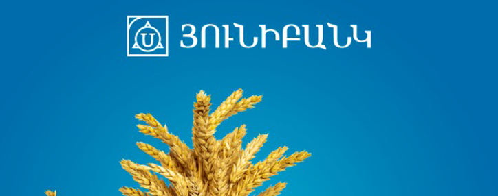 Unibank fully placed AMD bonds ahead of schedule