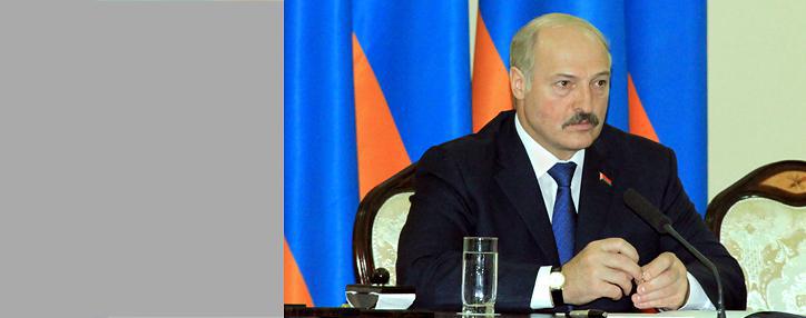 Лукашенко прибыл в Ереван на саммит ЕАЭС