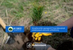 Ардшинбанк присоединился к инициативе по созданию именного леса Шарля Азнавура