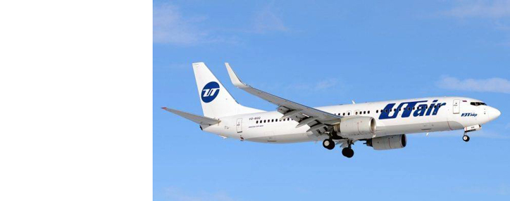 Տյումեն–Երևան չվերթով օդանավը վերադարձել է մեկնման օդանավակայան տեխնիկական անսարքության պատճառով