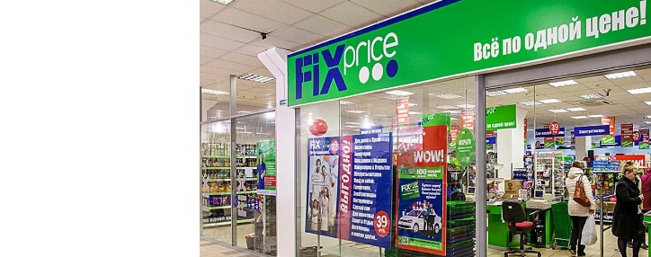 Сооснователь Fix Price Артем Хачатрян продал свои 35,2% акций ритейлера 