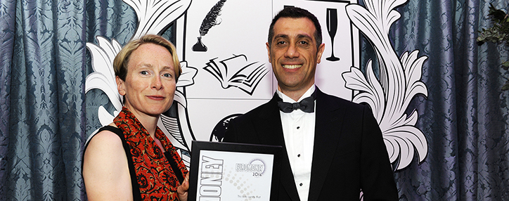 Ամերիաբանկին շնորհվել է Euromoney 2016 Գերազանցության մրցանակ` որպես Տարվա լավագույն բանկ Հայաստանում