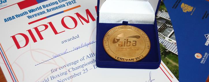 «ԱՌԿԱ» գործակալության ֆոտոթղթակիցը պարգևատրվել է AIBA դիպլոմով՝ Երևանում բռնցքամարտի աշխարհի երիտասարդական առաջնությունը լուսաբանելու համար