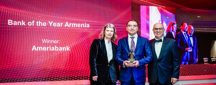 Ամերիաբանկը ճանաչվել է 2022 թ. տարվա բանկը Հայաստանում The Banker ամսագրի կողմից