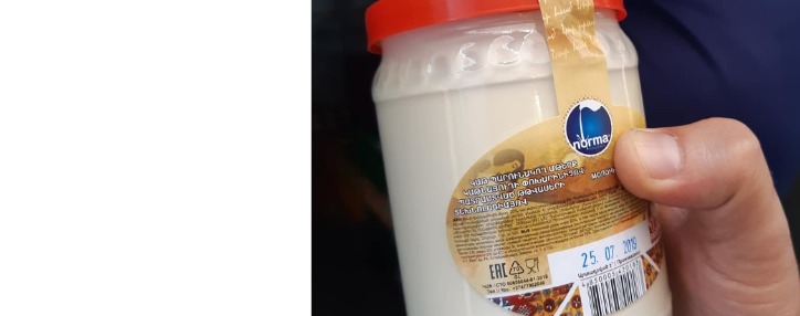 Նորքի տուն-ինտերնատին մատակարարվել է թթվասեր և մածուն, որոնք պատրաստված չեն եղել կաթից