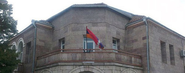 МИД Арцаха прокомментировал резолюции Европарламента с критикой Турции и Азербайджана