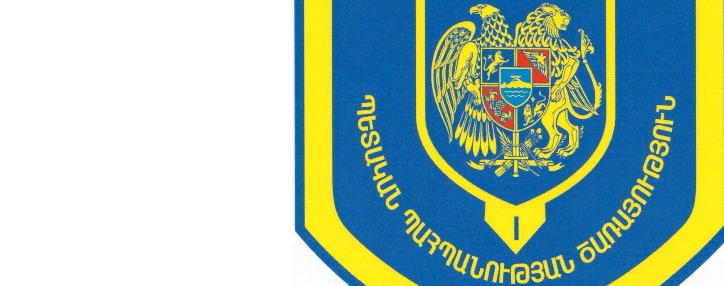 Արթուր Գասպարյանը նշանակվել է ՊՊԾ պետ